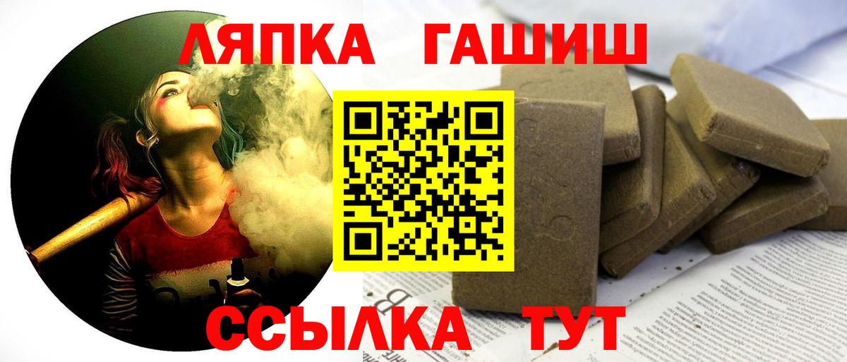 Гашиш убойный Малоярославец