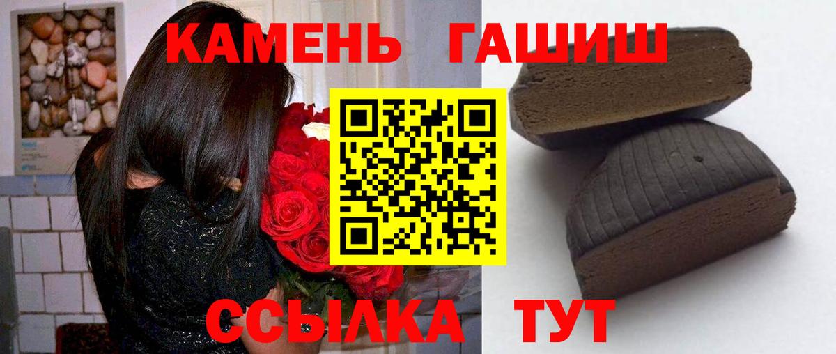 ГАШ ice o lator  Гашиш Изолятор  Малоярославец  Вход с VPN 