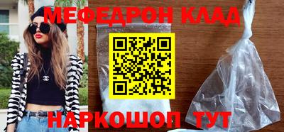 мяу мяу мука Кандалакша