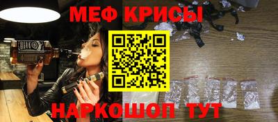 мяу мяу мука Кандалакша
