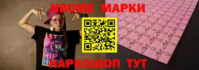 a pvp Канаш