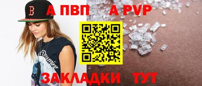 a pvp Канаш