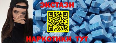 экстази Камышлов