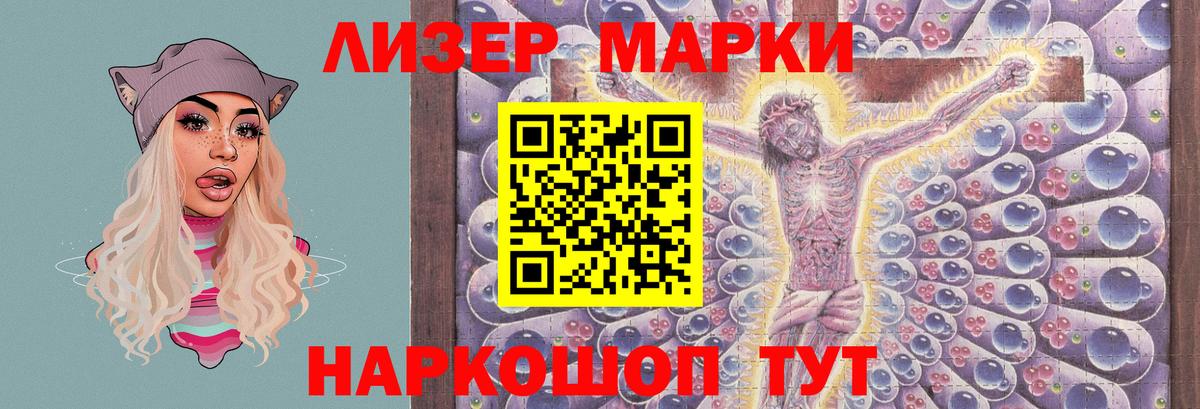 ЛСД экстази кислота Малоярославец