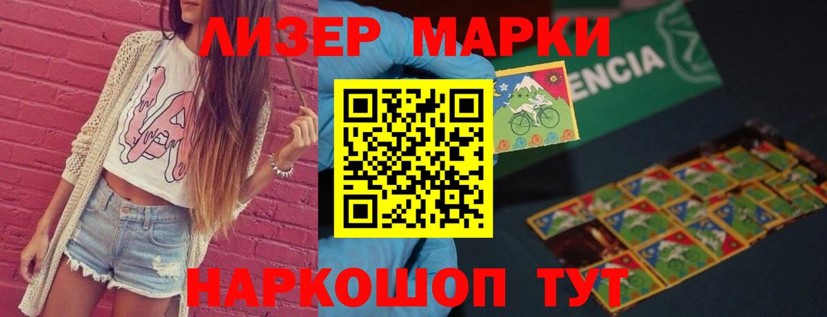 ЛСД экстази ecstasy  LSD-25 экстази кислота  Малоярославец  Вход с VPN 
