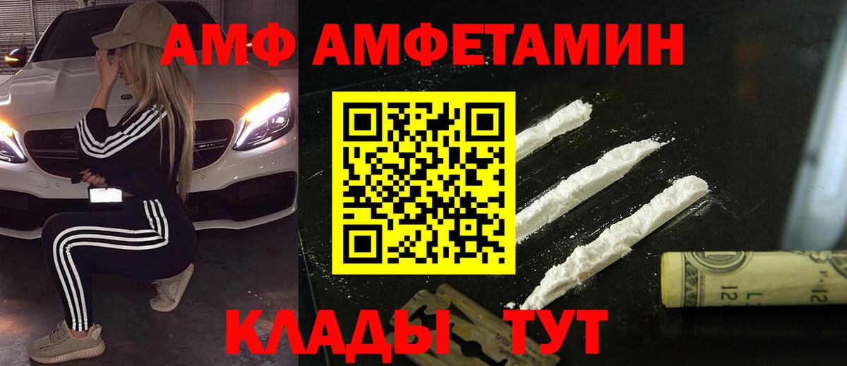 МЕТАМФЕТАМИН Декстрометамфетамин 99.9%  Вход с VPN  МЕТАМФЕТАМИН Декстрометамфетамин 99.9%  Малоярославец 