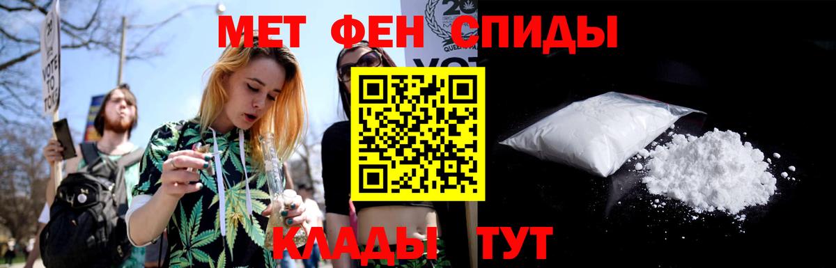 Первитин пудра Малоярославец