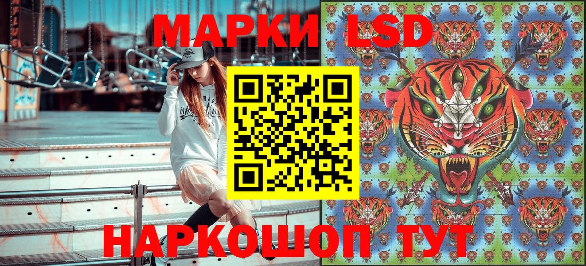 Марки NBOMe 1,8мг Малоярославец