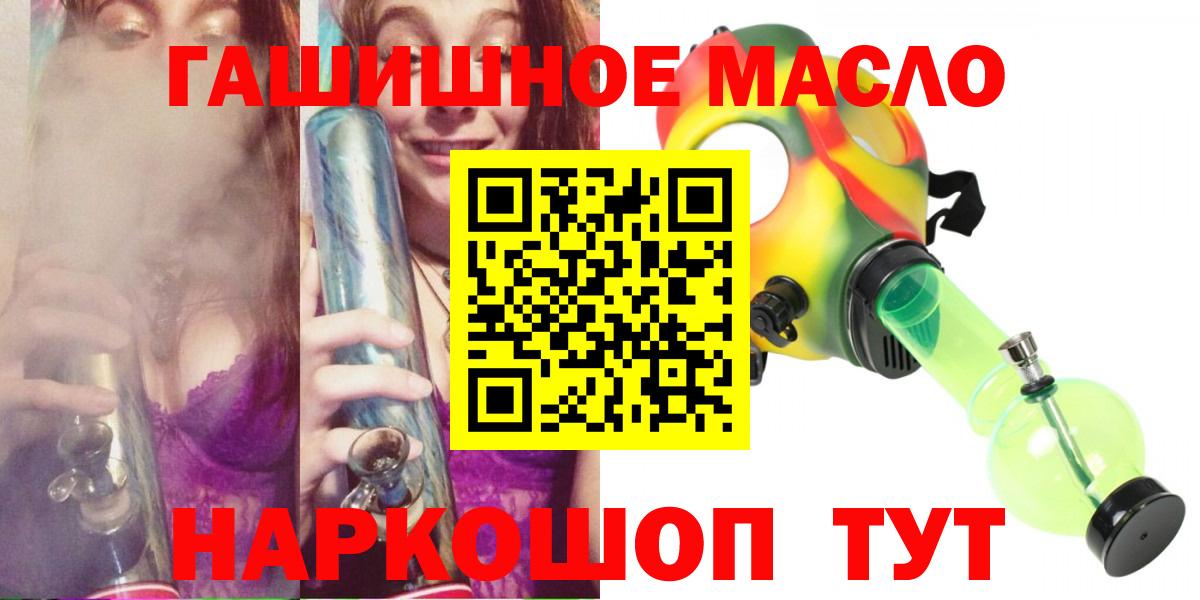 ТГК вейп с тгк Малоярославец
