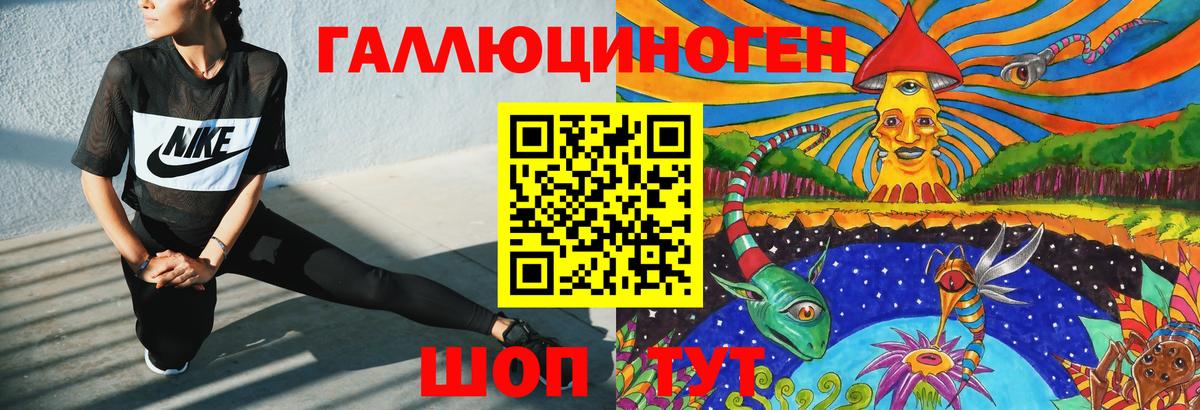 Галлюциногенные грибы мицелий  Псилоцибиновые грибы MAGIC MUSHROOMS  наркотики  Вход с VPN  Малоярославец 