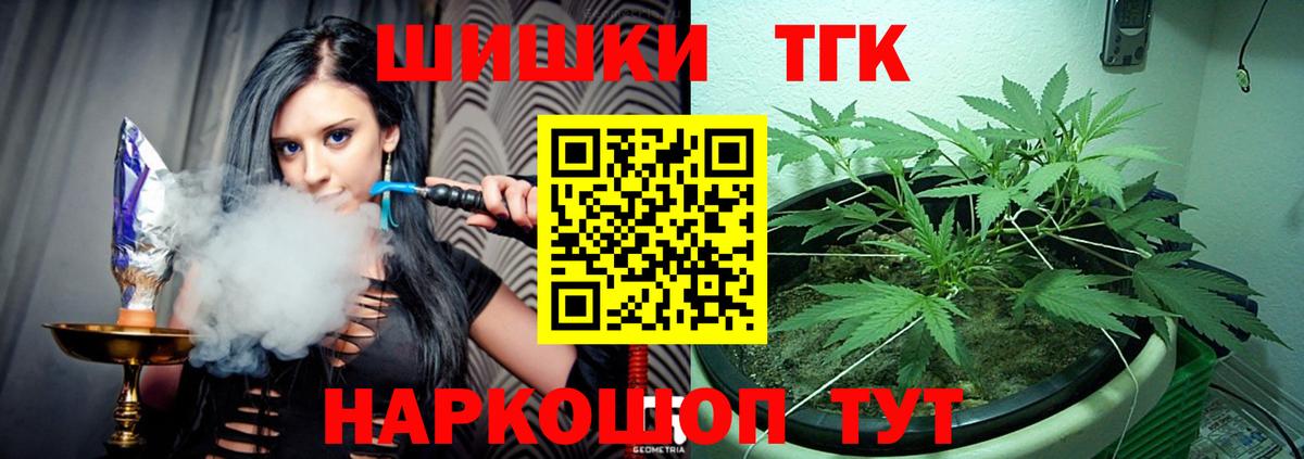 МАРИХУАНА семена  Вход с VPN  Марихуана тримм  Малоярославец  Конопля LSD WEED 